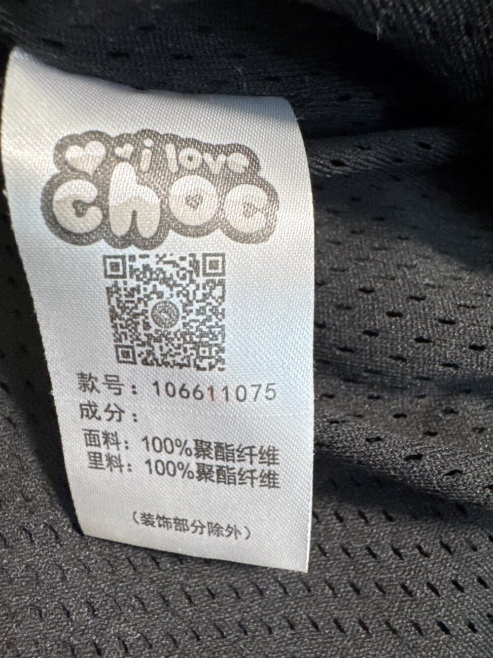 I Love Choc Cheers To Love Hooded Windbreaker Rain Jacket Womens L Black - Picture 4 of 13
